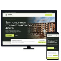 Сайт за строителна фирма и АЛ/PVC дограма